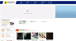 Desktop Screenshot of msrubber.net