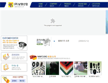 Tablet Screenshot of msrubber.net